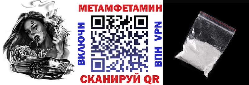 купить закладку  Венёв  Амфетамин 97% 