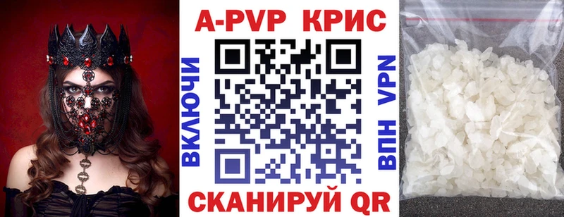 Alfa_PVP крисы CK  продажа наркотиков  Венёв 