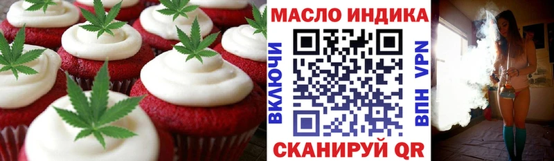 Cannafood марихуана  Венёв 