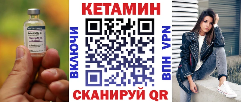 КЕТАМИН ketamine  KRAKEN рабочий сайт  Венёв 