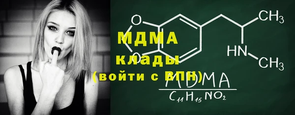 мдпв Алексин