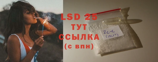 герыч Абаза