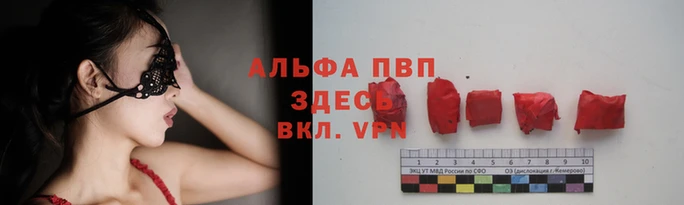 а пвп мука Алзамай