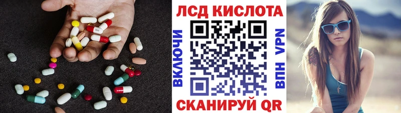 купить наркотик  Венёв  ЛСД экстази кислота 