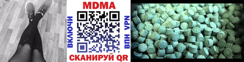 MDMA Molly  маркетплейс какой сайт  Венёв  наркошоп 