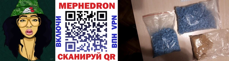 наркота  Венёв  Мефедрон мяу мяу 