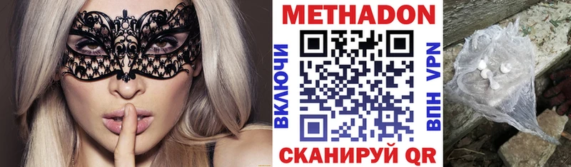 Метадон кристалл  Венёв 