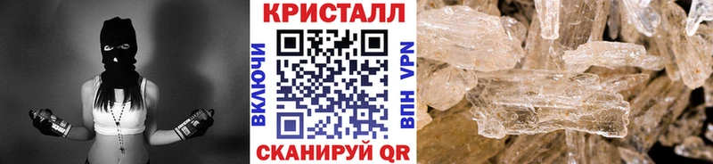МЕТАМФЕТАМИН пудра  кракен tor  Венёв 
