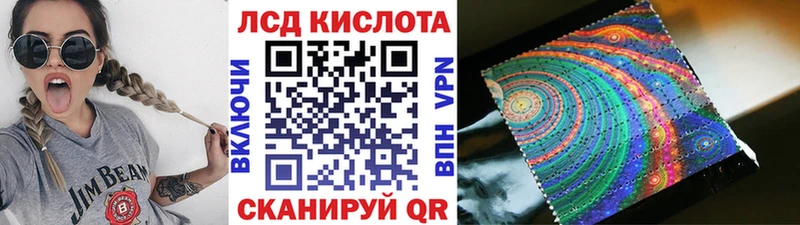 Марки 25I-NBOMe 1,8мг Венёв