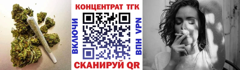ТГК THC oil Венёв