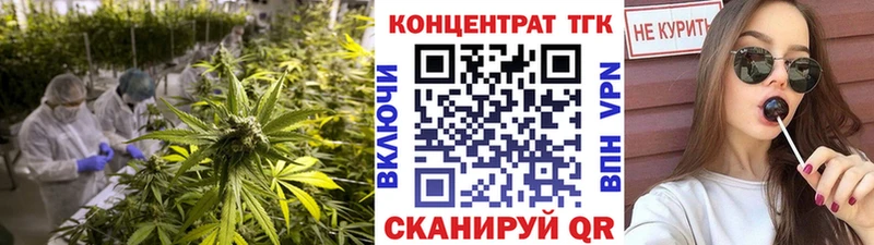 ТГК вейп с тгк  Венёв 